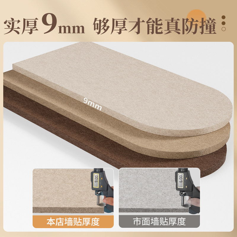 床围防撞墙贴墙壁改造遮丑神器背景墙软包儿童房毛毡装饰护墙板,淘宝优惠券,粉丝福利购,淘宝优惠卷