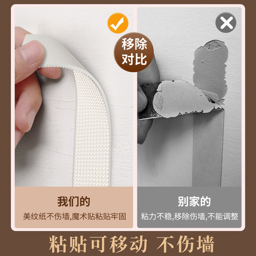 照片墙背景板毛毡板毛毡墙贴软木板羊毛毡拍立得照片墙相片挂墙版作品展示面板毛粘板玄关房间装饰创意文化墙 - 图0