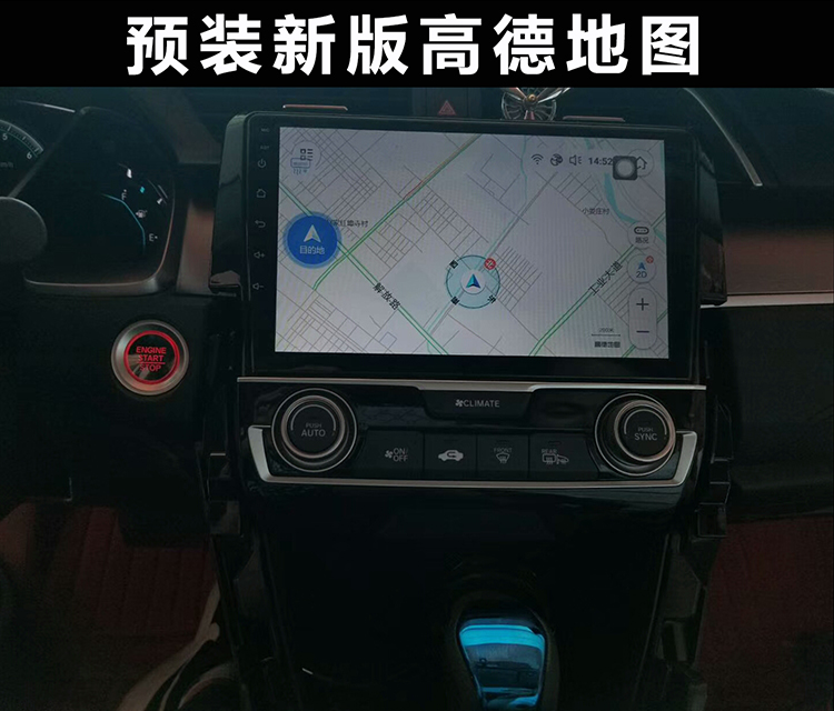 适用于16-21本田思域安卓导航大屏智能360全景记录仪倒车一体机 - 图2