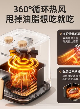 志高空气炸锅家用大容量2026全新款烤箱微波炉三合一烘无油电炸锅