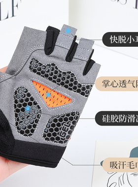 儿童骑行运动半指手套透气防滑夏