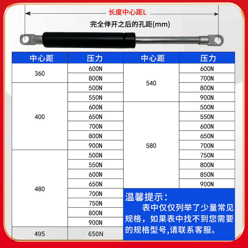 床用液压支撑杆高箱床气压杆箱体床液压杆床气撑液压杆床板支撑杆