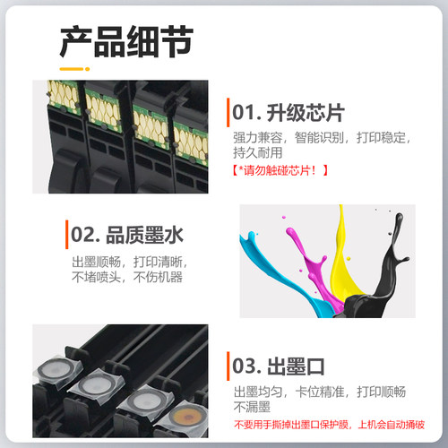 兼容爱普生EPSON XP-202墨盒 XP-102 402 XP225 XP422墨水盒T1771 - 图2