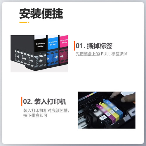 兼容爱普生EPSON XP-202墨盒 XP-102 402 XP225 XP422墨水盒T1771 - 图1