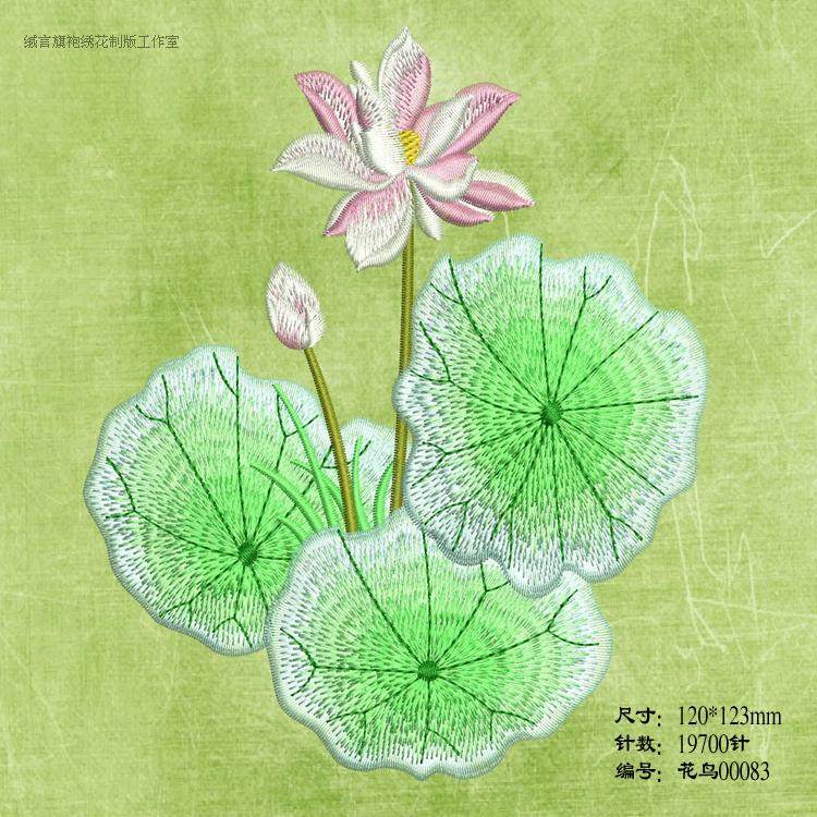 缄言设计中国风荷花电脑刺绣制版家用绣花机版PES设计版图稿出图_虎窝淘