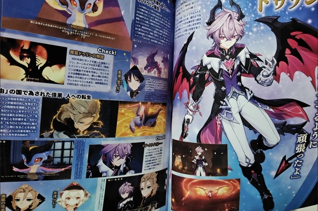 日版未拆Animedia2026年1月刊原神空月之歌a店杂志本 杜林 散货,淘宝优惠券,粉丝福利购,淘宝优惠卷