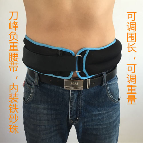 跑步负重腰带肚皮舞练功腰部负重沙袋运动健身舞蹈瑜伽训练加重袋 - 图2