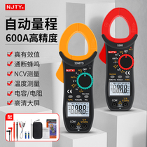 Nanjing Tianyu pliers-shaped table high precision pliers-shaped table Wanuse table AC DC electrician special maintenance pliers type current meter