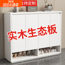 Solid wood shoe cabinet doorway large capacity accommodating thin shoe rack economy type balcony 2023 new exploits narrow shoe cabinet