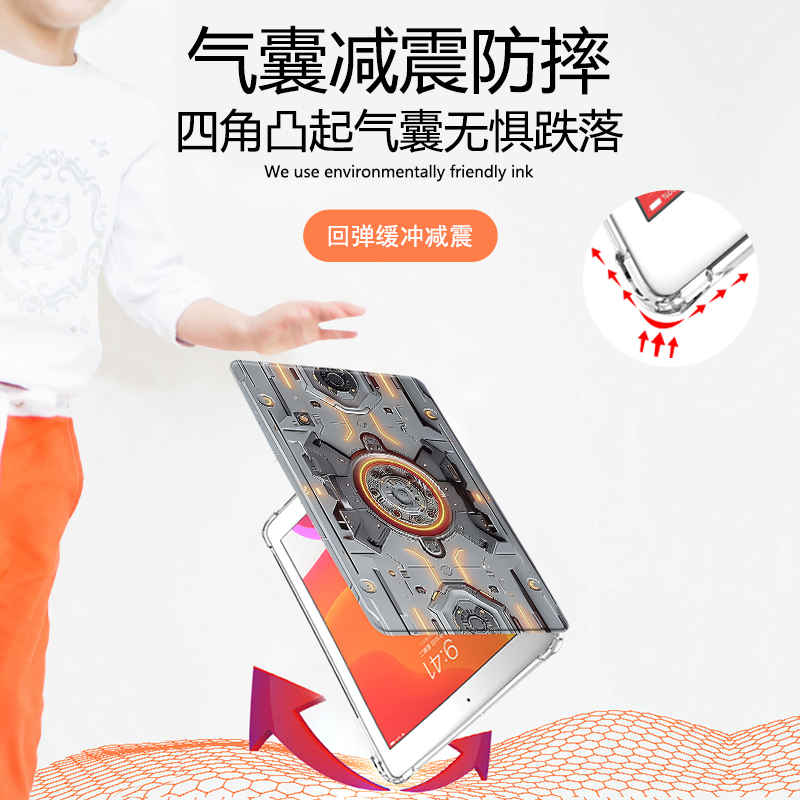 动漫机械引擎华为matepad11适用pro10.8/10.4英寸平板壳荣耀7三折x6保护套M6/M5青春版c5笔槽v6畅享2气囊10.1 - 图3