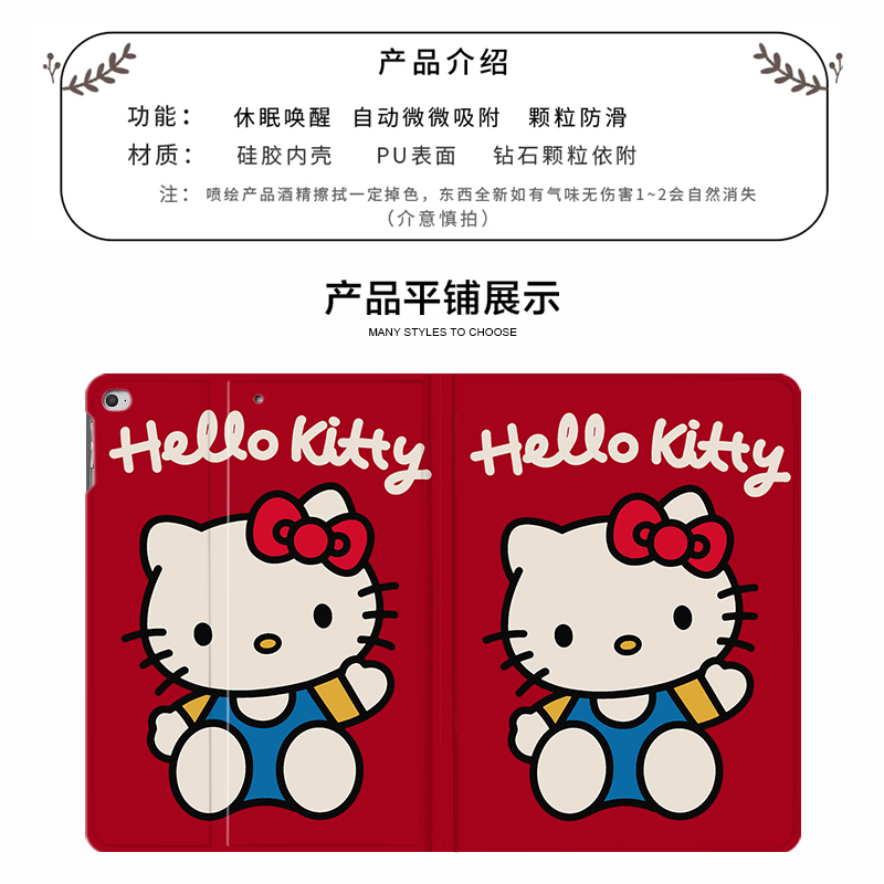 ins可爱KT猫2021/20/19新款ipad适用air4/3/2气囊保护套10.2/9.7寸平板2018笔槽pro11三折mini4/5苹果123壳6 - 图1