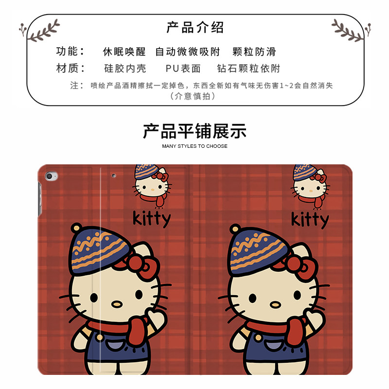 可爱格子kt猫2021/20/19新款ipad适用air4/3/2气囊保护套10.2/9.7寸平板2018笔槽pro11三折mini4/5苹果123壳6,淘宝优惠券,粉丝福利购,淘宝优惠卷