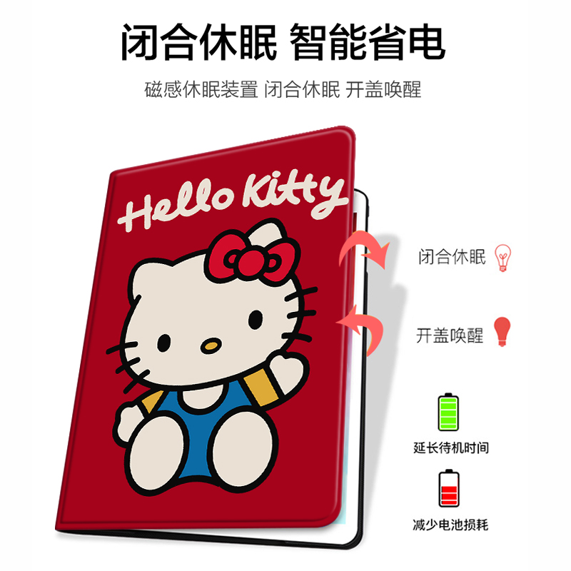 ins可爱KT猫2021/20/19新款ipad适用air4/3/2气囊保护套10.2/9.7寸平板2018笔槽pro11三折mini4/5苹果123壳6 - 图2