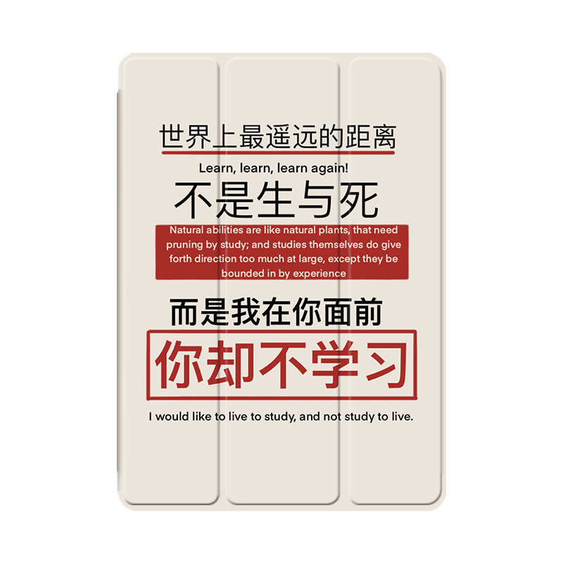 趣味文字潮2021/20/19新款ipad适用air4/3/2旋转保护套10.2/9.7寸平板2018带笔槽pro11三折mini4/5苹果123壳6 - 图3