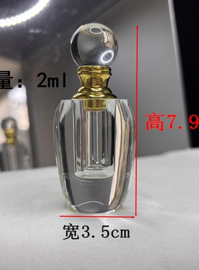 印花高档沉香精油瓶玻璃粘棒1ml旅行便携分装瓶香水瓶空瓶 包装盒