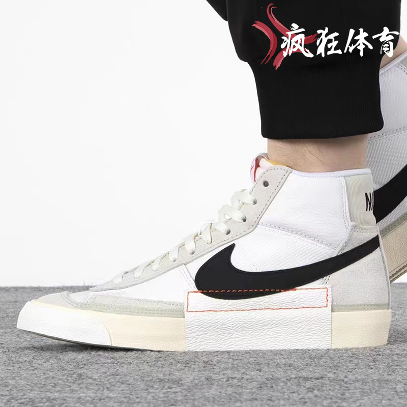 Nike Blazer Mid 77开拓者运动休闲板鞋CZ1055 BQ6806 DJ2008 - 图0