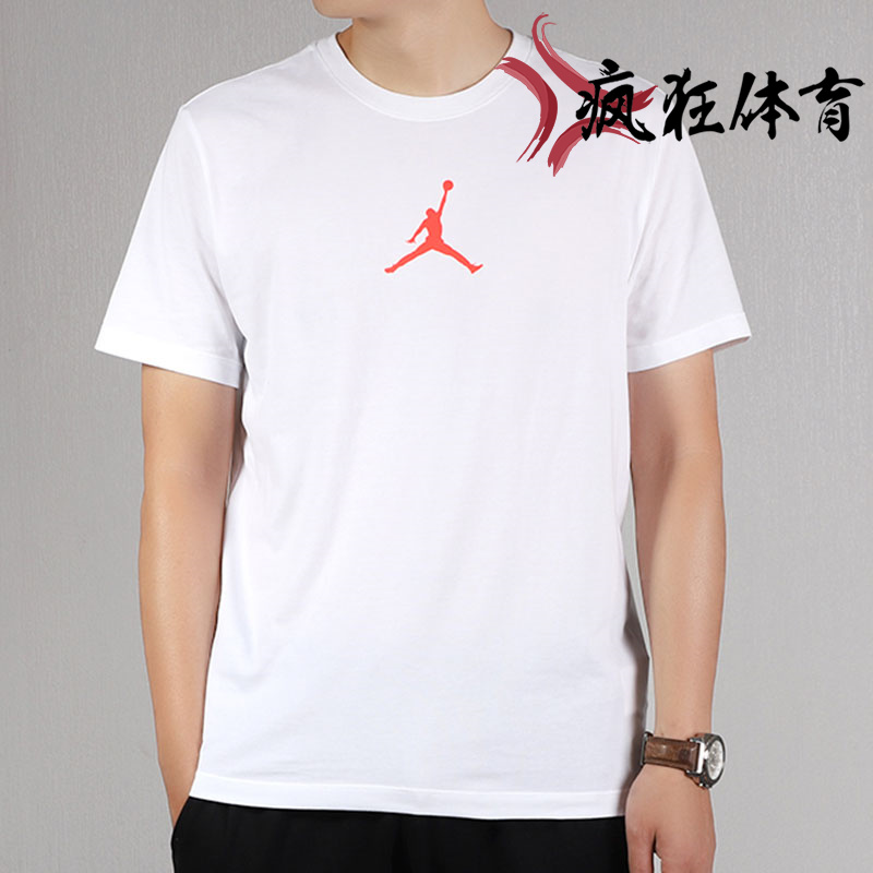 Air Jordan男子飞人篮球休闲运动休闲短袖T恤DH8922-100 BQ6741 - 图1