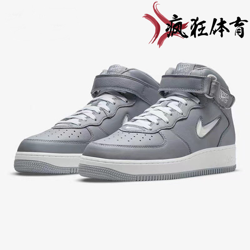 Nike Air Force 1 Mid QS耐克白金空军一号休闲板鞋 DH5623-100 - 图0