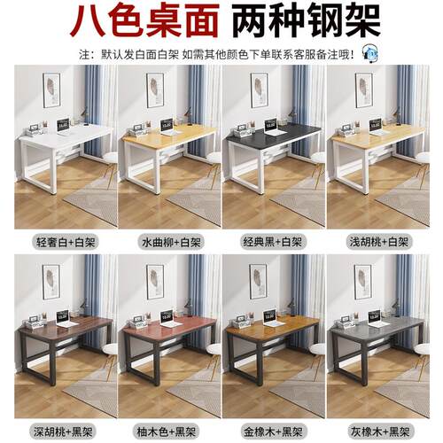 书桌学生家用写字桌长条桌子工作台卧室电竞办公桌台式简易电脑桌 - 图3