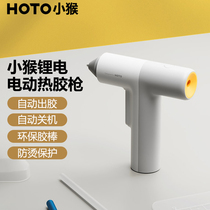 HOTO Small Monkey Electric Hot Glue Gun Children Handmade Home Multifunction Student Diy Hot Melt Adhesive Gun Tool