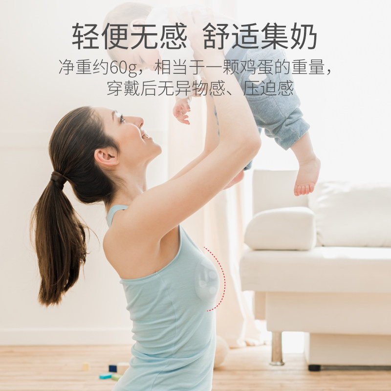 haakaa穿戴式手动式母乳防溢吸奶器 haakaa母婴吸奶器