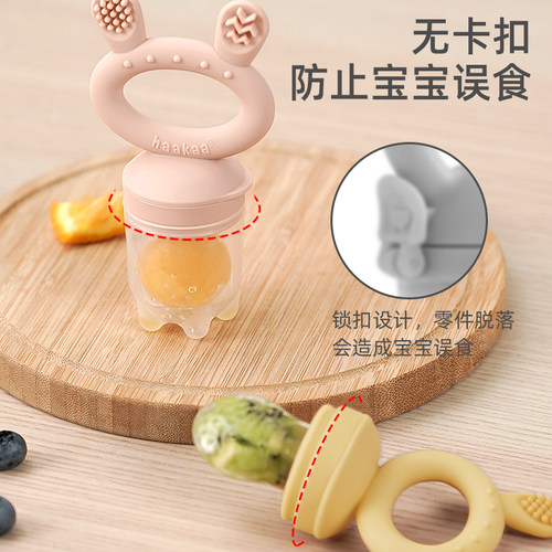 haakaa婴儿食物咬咬袋果蔬乐牙胶宝宝磨牙棒吃水果奶嘴辅食器神器 - 图3