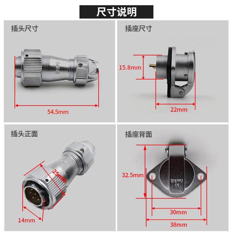 防水航空插头WY16-2 3 4 5针7孔9 10芯威浦电源接头TE翻盖插座ZG - 图0