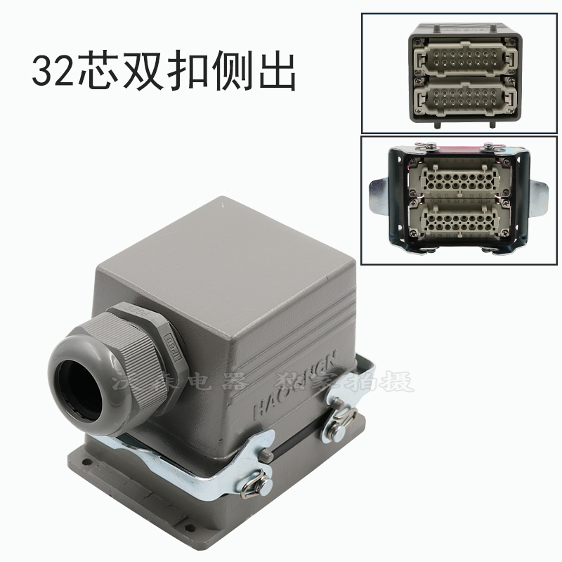 重载连接器HE矩形6针10P16芯24芯48芯大电流防水工业航空插头插座