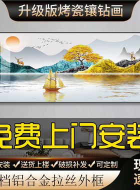 横板客厅转世话新中式背景墙壁画