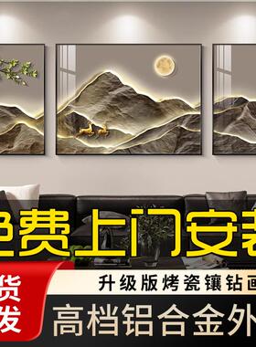 迎客松客厅装饰画新中式禅意茶室