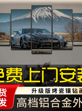 现代轻奢暴力熊客厅沙发背景墙
