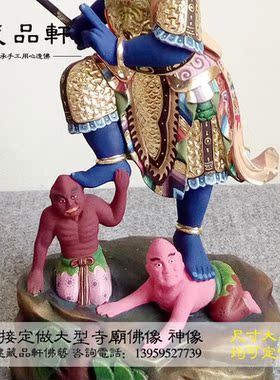 藏品轩木雕面然大士面燃鬼王焦面大士焰口鬼王大士爷羽林大神佛像