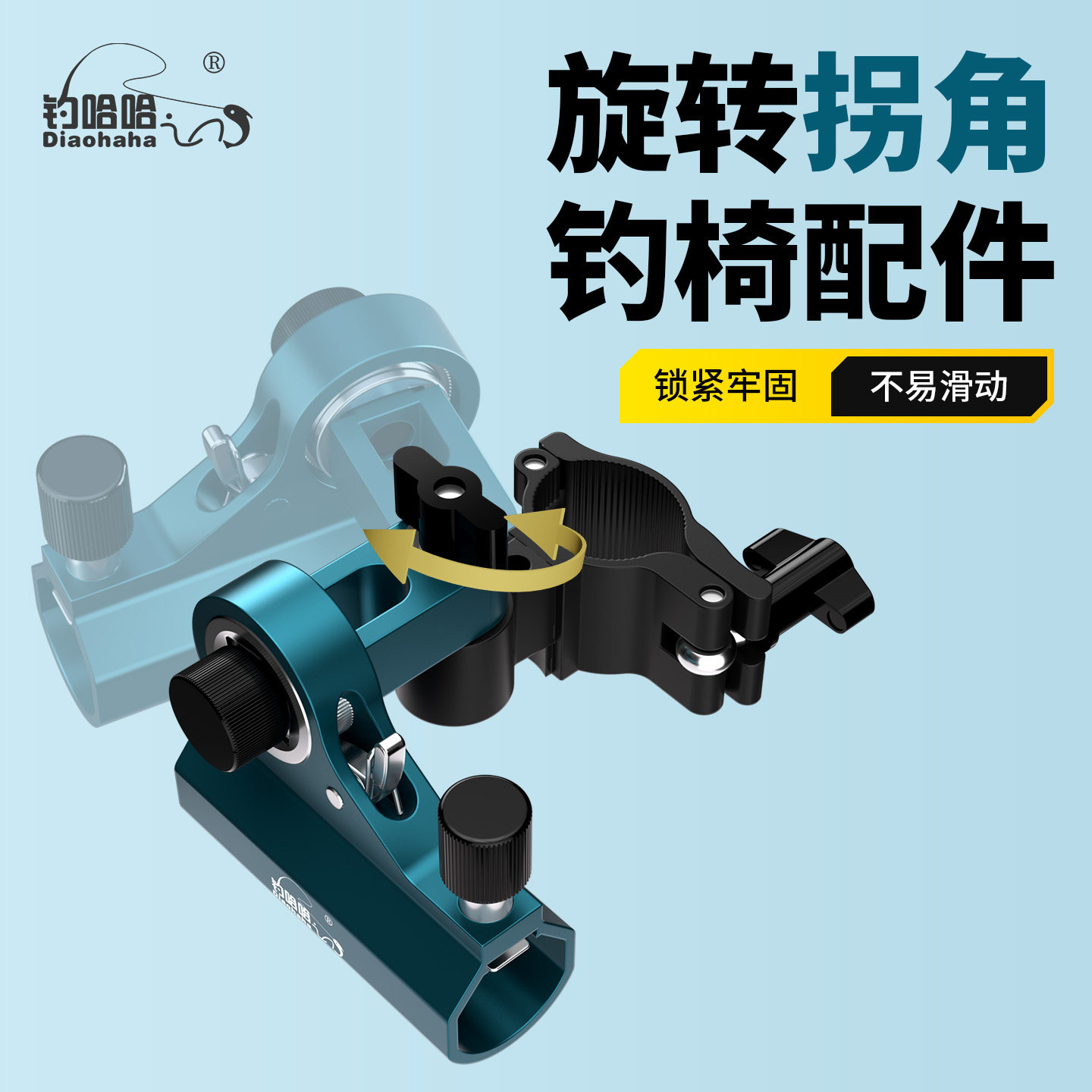 新款拐角钓椅配件三件套饵盘架鱼护架炮台架配件大全欧式钓椅通用,淘宝优惠券,粉丝福利购,淘宝优惠卷