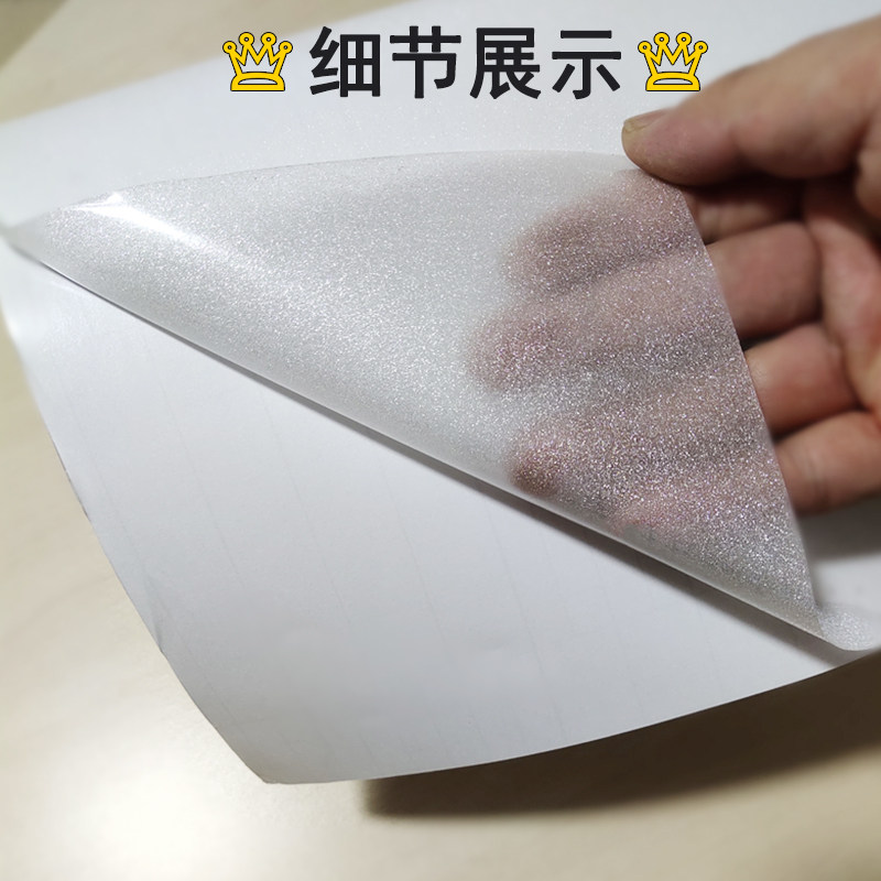 闪光膜冷裱膜金葱亮点膜耐刮闪光膜耐脏装饰画照片冷表保护膜闪点,淘宝优惠券,粉丝福利购,淘宝优惠卷