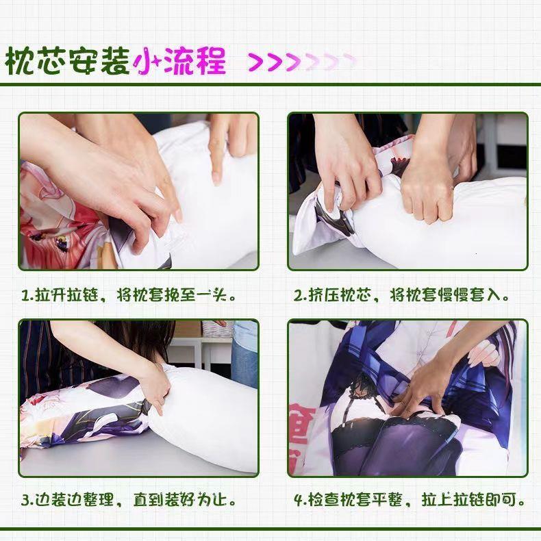 碧蓝档案小鸟游星野等身抱枕套游戏动漫二次元周边长条枕头定制 - 图1