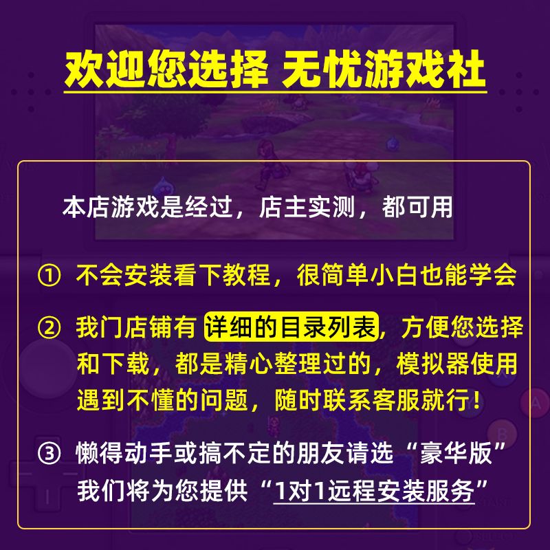 ps3游戏下载 ps3游戏合集 ps3模拟器游戏汉化中文游戏ps三代-图1