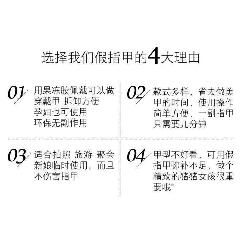 纯手工美甲穿戴甲亮晶晶裸色指甲贴片新娘极光螺纹贝母春夏新款 - 图3