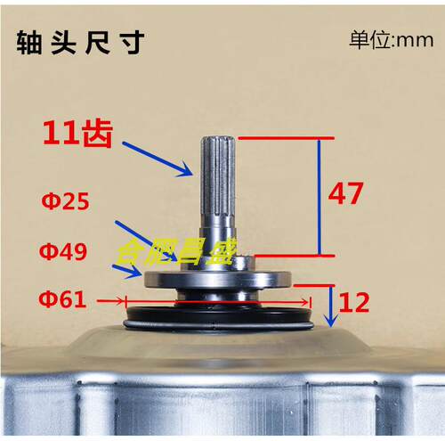 MD515适用美的洗衣机离合器MB80V331 MB80ECO MB80C10M MB80-3200 - 图3