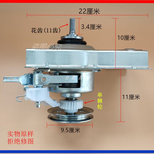 适用奥克斯洗衣机离合器XQB65-AUX4 82-Q1618T XQB52-1939 -852H - 图0