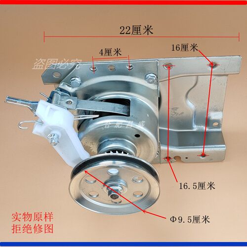 适用奥克斯洗衣机离合器XQB65-AUX4 82-Q1618T XQB52-1939 -852H - 图1