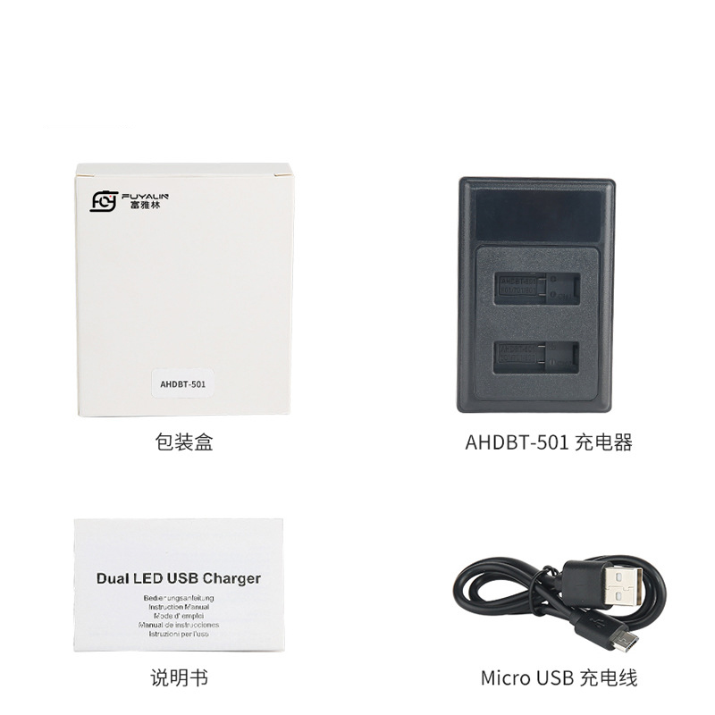 AHDBT-501电池充电器适用于GoproHero7/6/5运动相机USB双充-图2