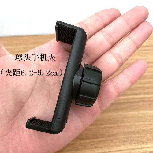 17mm球头手机夹单手取放按键款手机支架出风口支架配件车载通用型 - 图3