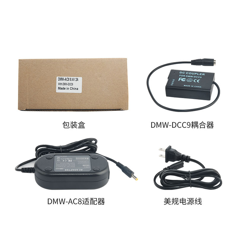 AC8+DCC9电源适配器适用于松下DMC-GF2K G3 GX1 GF2CK G3K BLD 10-图3