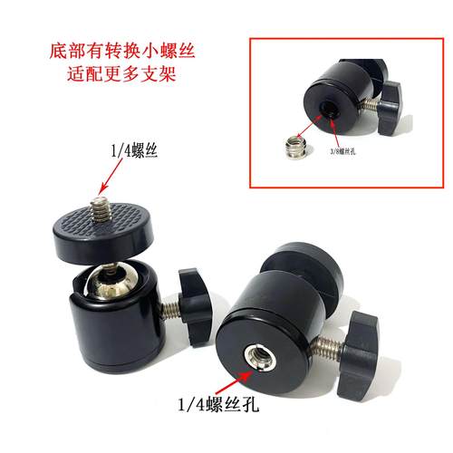 手机直播支架三脚架旋转夹子云台多功能配件落地架360度俯拍固定 - 图2