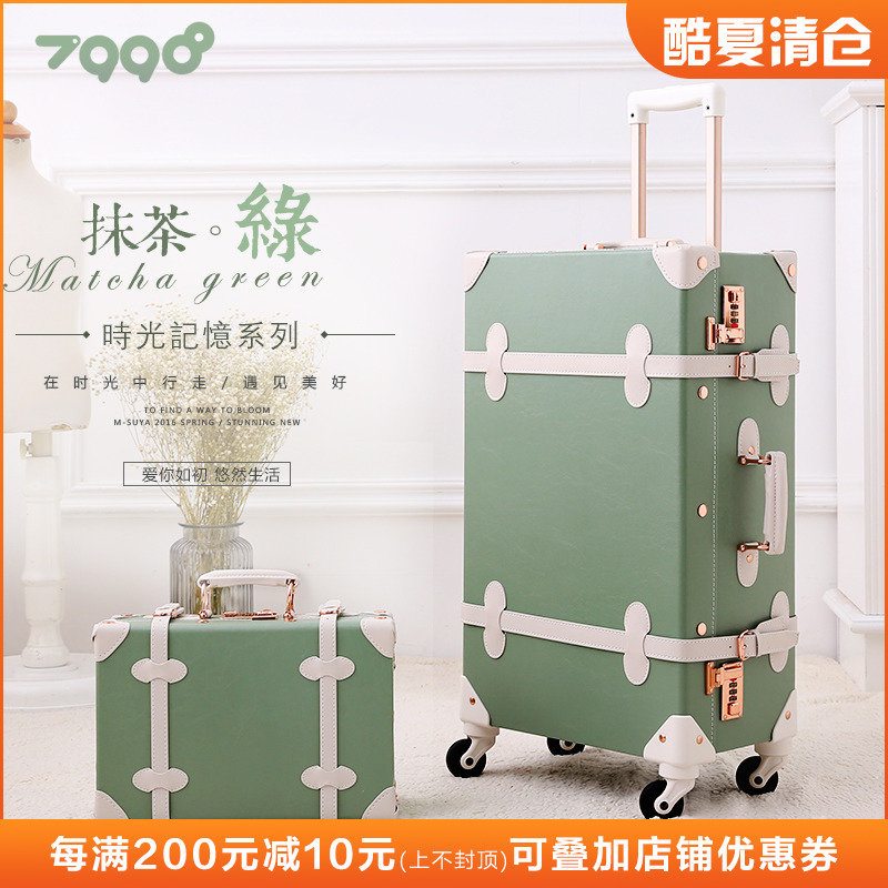 uniwalker小清新復古行李箱男旅行箱20寸拉桿箱女萬向輪登機箱潮