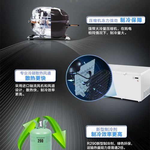 Haier морозильник 519/829/1028 литры Коммерческая мощность большая мощность большие холодильники для холодильника морозильница Краткое морозильник быстро