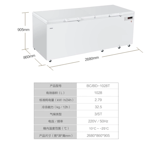 Haier морозильник 519/829/1028 литры Коммерческая мощность большая мощность большие холодильники для холодильника морозильница Краткое морозильник быстро