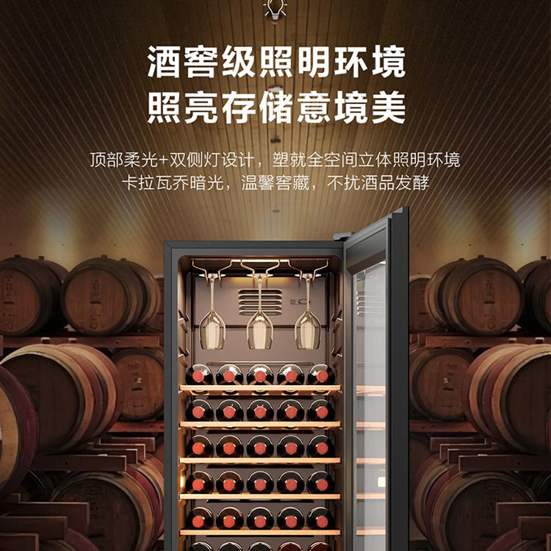 海尔酒柜150/90升家用红酒柜恒温酒柜酒窖客厅小型茶叶冰吧冷藏 - 图1