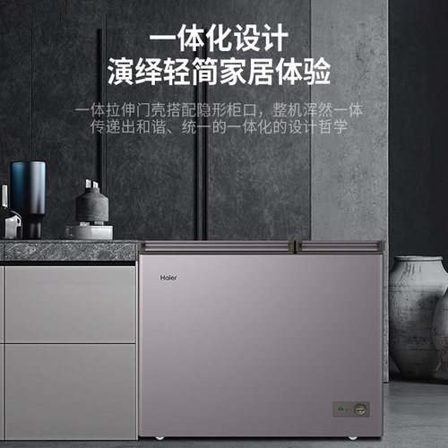 海尔冰柜双温双室家用216/291/365升冷藏冷冻两用双开门卧式冷柜 - 图3