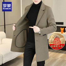 Romon Goose suede liner Two-sided large coat for mens wool with a long cashmere coat in the middle of the spring and autumn